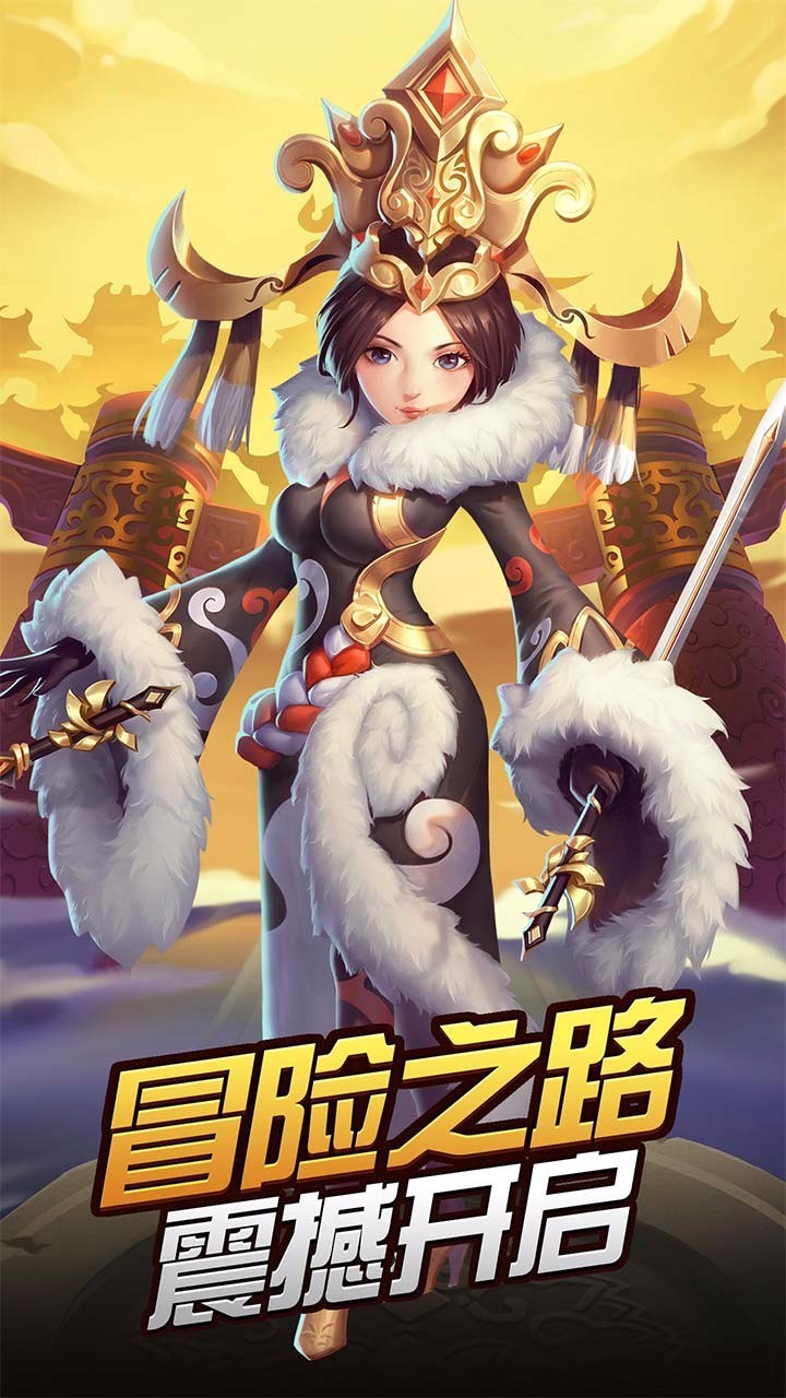 龙印之战手游