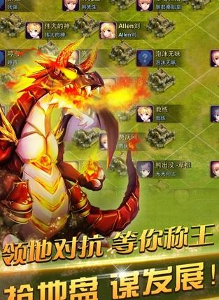 掌上帝国
