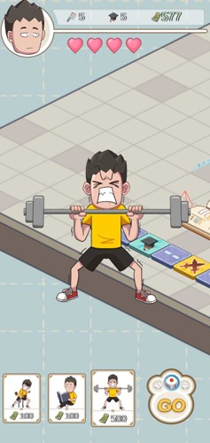 不服来捶我