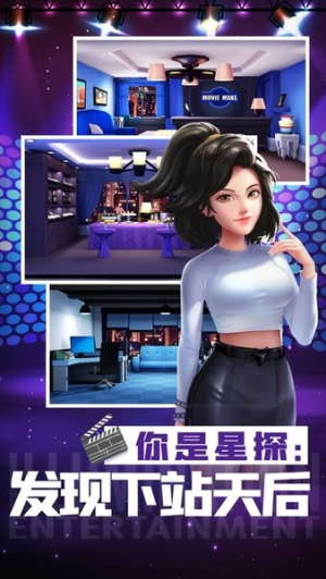 票房大卖王最新版