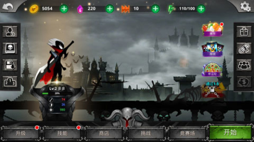 shadow fight
