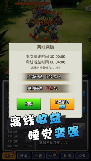 某不稳定的气功波2