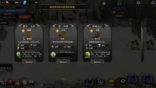 王国养成3