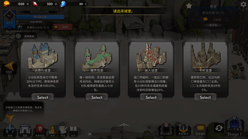 王国养成3