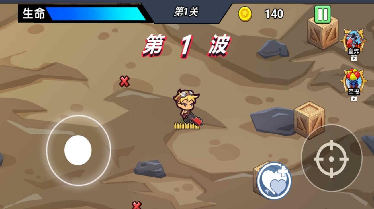 枪炮战场真实模拟手游