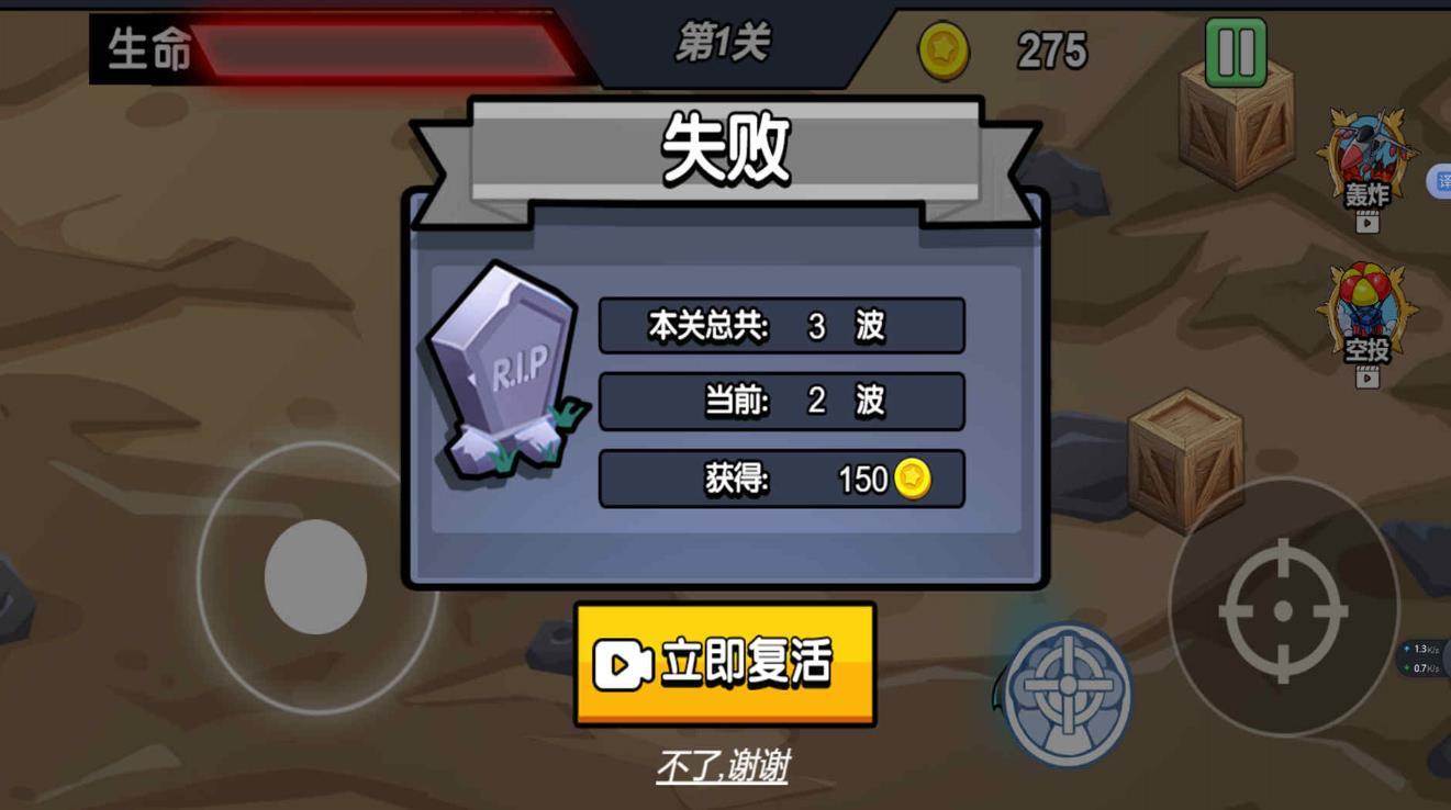 枪炮战场真实模拟手游