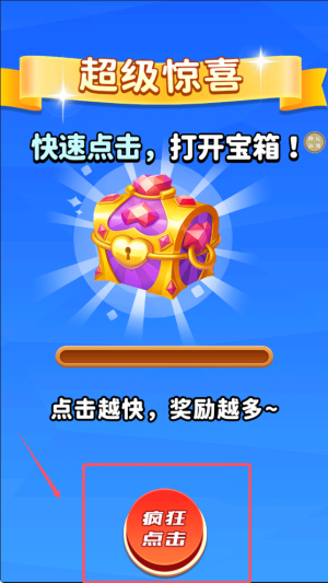 脑洞和找茬合集