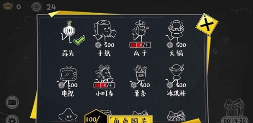 砖块逃亡