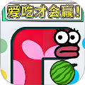 贪吃小金蛇