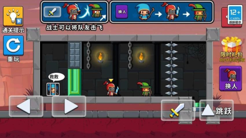 最强闯关王