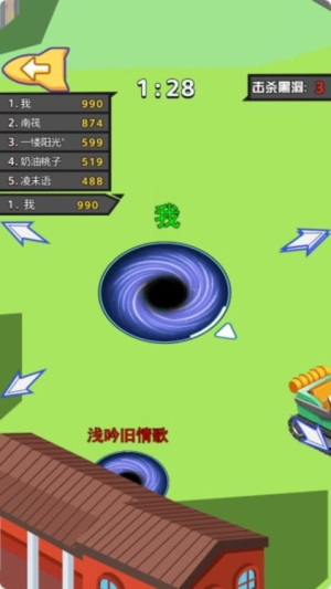 末日吞噬世界