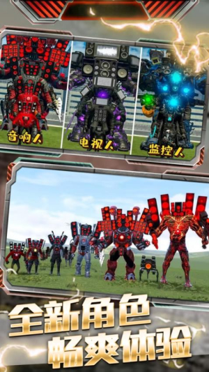 超级英雄城市之光安卓版