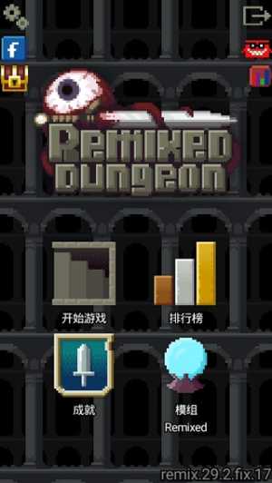 Remixed Dungeon2