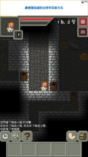 Remixed Dungeon2
