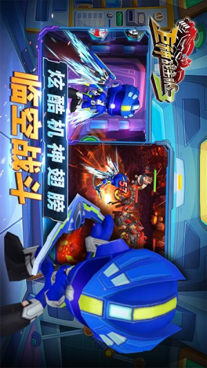 巨神战击队3安卓版