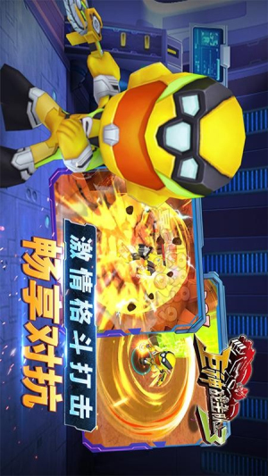 巨神战击队3安卓版