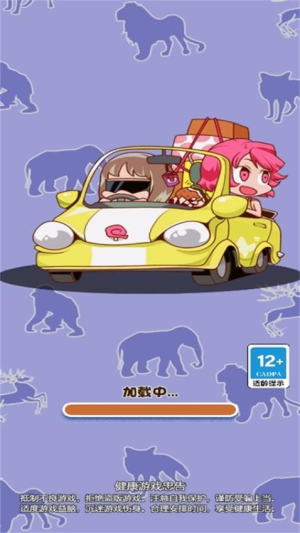 消了又消