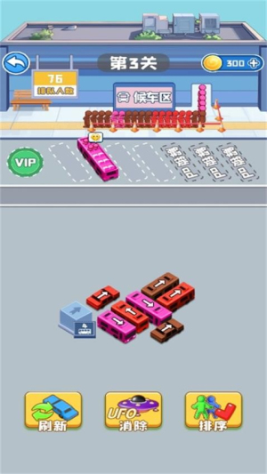 消了又消