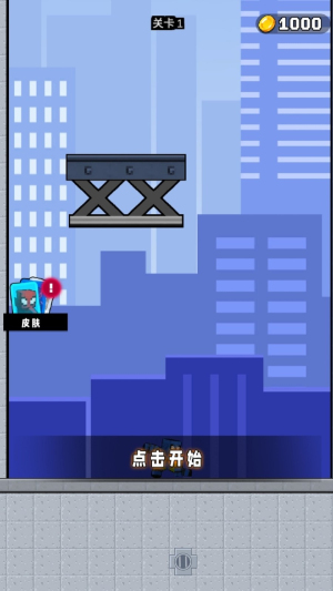 小黄突突突