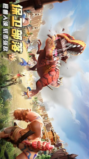 侏罗纪军团安卓版