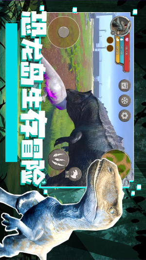 恐龙岛生存冒险最新版