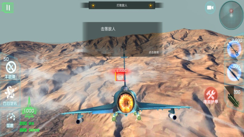 快点射击最新版