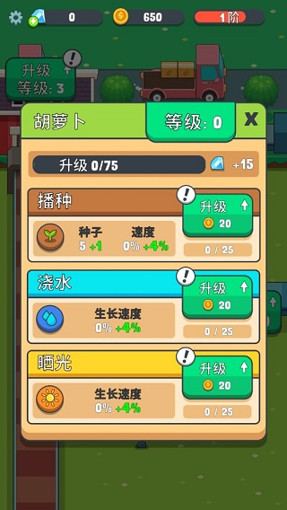 果汁农场最新版