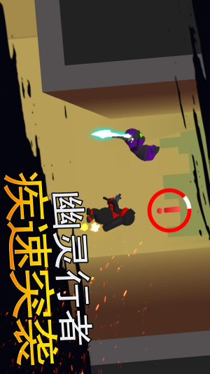 火柴人生死对决最新版