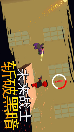 火柴人生死对决最新版