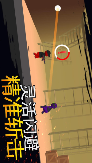 火柴人生死对决最新版