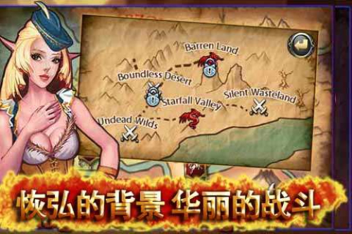 地狱之剑2
