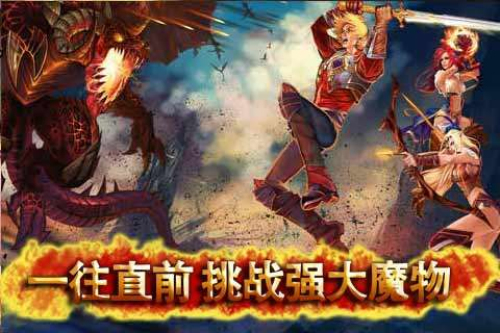 地狱之剑2