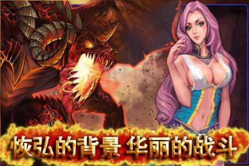 地狱之剑2