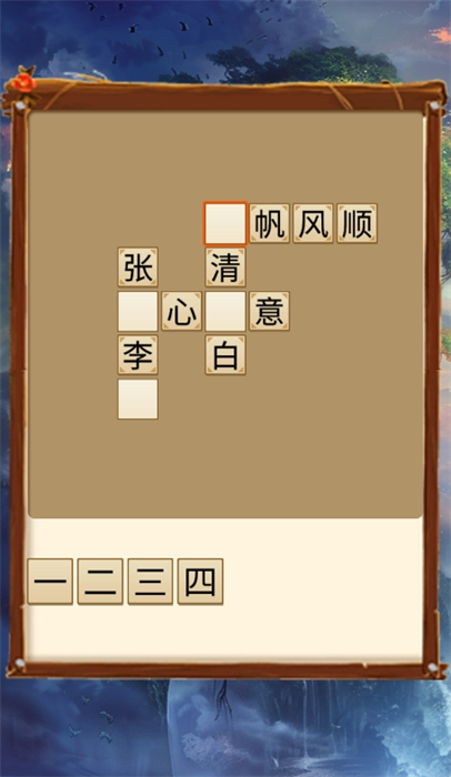 应答如响