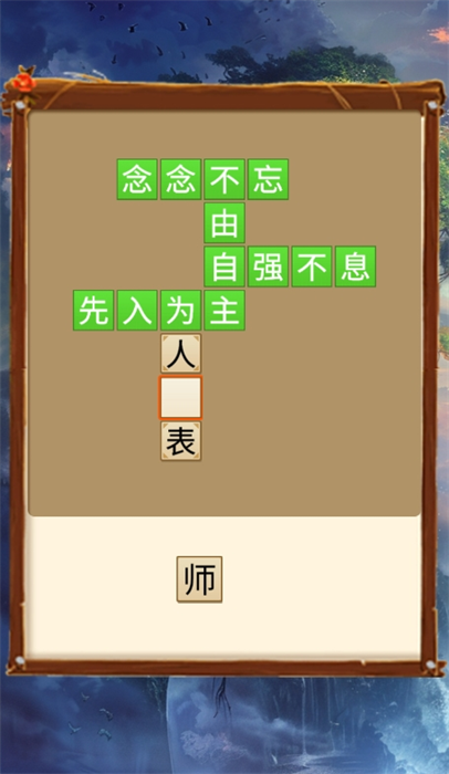 应答如响