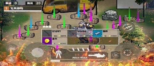 修勾地铁大逃杀2