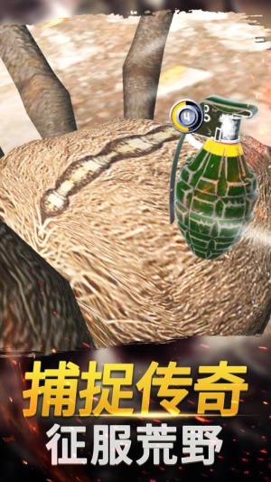 疯狂动物世界最新版