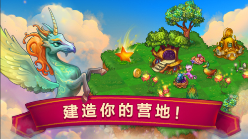 Merge Dragons
