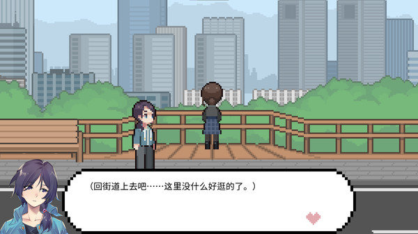 恋爱后遗症