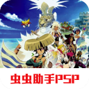 风来的西林4