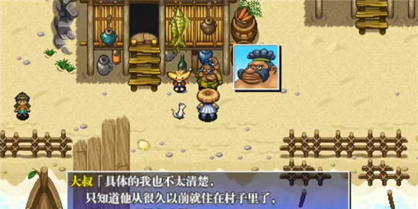 风来的西林4